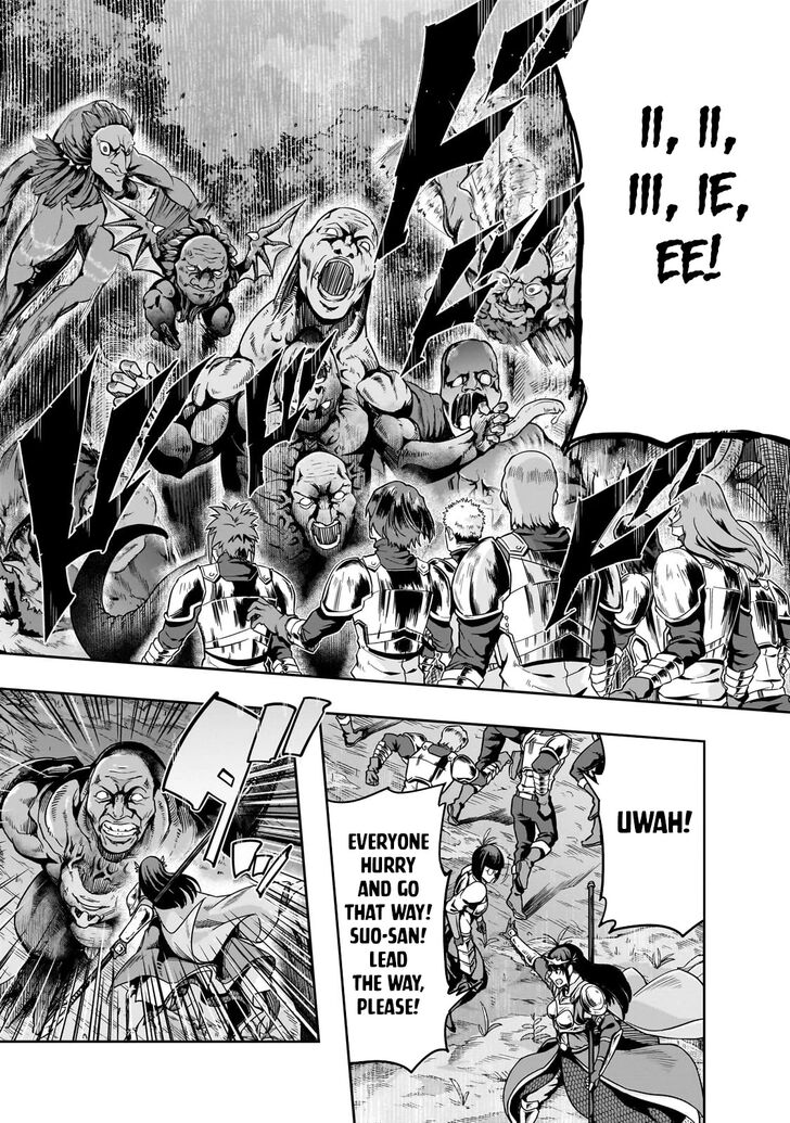 Failure Frame, Chapter 40 image 04